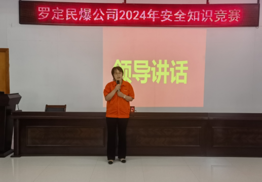 0709安全生产月活动15.jpg