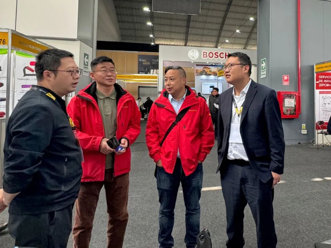 0916秘鲁展会4.jpg